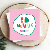 Personalised Eid Mubarak Card Pink Block Typography Wax Sealed Option Available Islamic Greeting Card For Children