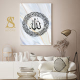 Blue & White Printed Stretched Canvas Ayatul Kursi Arabic Calligraphy Islamic Wall Art Marble Affect