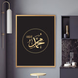Set of 2 Black Gold Allah & Prophet Muhammad Arabic Calligraphy Islamic Wall Art Print
