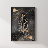 Set of 3 Allah, Prophet Muhammad & Leaves Modern Islamic Wall Art Prints With Black & Gold Arabic Calligraphy