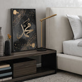 Set of 3 Allah, Prophet Muhammad & Leaves Modern Islamic Wall Art Prints With Black & Gold Arabic Calligraphy