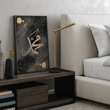 Black & Gold Prophet Muhammad Arabic Calligraphy Modern Islamic Wall Art Print With Watercolour Elements
