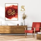 Prophet Muhammad Peace Be upon Him Maroon & Gold Watercolour Abstract Arabic Calligraphy Islamic Wall Art Print 2022 New Home Gift Line Modern