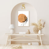 Surah Falak Burnt Orange, Black & Gold Abstract Arabic Calligraphy Modern Islamic Wall Art Print 2022