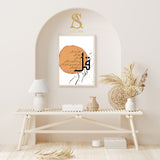 Surah Naas Burnt Orange, Black & Gold Abstract Arabic Calligraphy Modern Islamic Wall Art Print 2022