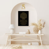 Simplistic Black & Gold Ayatul Kursi Quran Verse Ayah English Translitaration & Arabic Calligraphy Minimalistic Modern Islamic Wall Art Print 2022