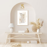 Last Two Ayahs of Surah Baqarah Beige & Gold Abstract Arabic Calligraphy Modern Islamic Wall Art Print 2022