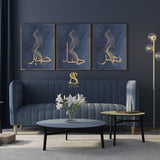 Set of 3 Sabr Shukr Dua Navy Blue & Gold Arabic Calligraphy Abstract Islamic Wall Art Print 2022 Islamic Art Abstract