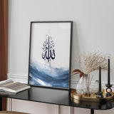 Blue Paint Brush Abstract Allah Modern Islamic Wall Art Print