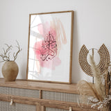 Pink Watercolour Allahu Akbar Arabic Calligraphy Modern Islamic Wall Art Print Tasbeeh