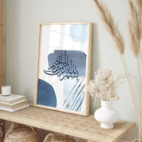 Blue Watercolour Abstract Bismillah Arabic Calligraphy Modern Islamic Wall Art Print Paint Brush Detail
