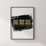 Black & Gold Arabic Kufic Calligraphy Islamic Wall Art Print Minimalistic Tasbi Paint Brush Tasbeeh