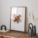 Peach And Beige Smokey Abstract Bismillah Islamic Wall Art Print With Natural Earthy Tones