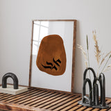 Brown Watercolour Muhammad Arabic Calligraphy Modern Abstract Islamic Wall Art Print