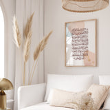 Peach & Grey Ayatul Kursi Arabic Calligraphy With Abstract Elements Modern Islamic Wall Art Print