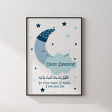 Set of 2 Morning & Night Dua Arabic & English Calligraphy Islamic Wall Art Prints Kids Islamic Prints House Gift