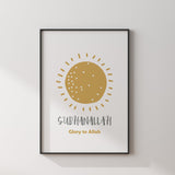 Subhanallah Children's Sun Islamic Wall Art Print With Translation For a Nursery, Girls Boys Bedroom Kids
