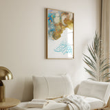 Tiffany Blue & Gold Abstract Bismillah Arabic Calligraphy Islamic Wall Art Print Alcohol Ink