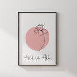 Allah Hu Akbar Blush Pink Floral Botanical Abstract Islamic Wall Art Print With Natural Leafy Tones With English Calligraphy