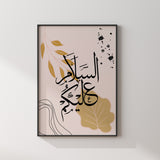 Brown & Beige Botanical Abstract Asalamualaykum Islamic Wall Art Print With Natural Leafy Tones