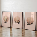 Set of 3 Brown, Gold & Beige Tasbeeh Tasbi Floral Subhanallah Alhamdulillah Allahhuakbar Arabic Calligraphy Islamic Wall Art Line Art
