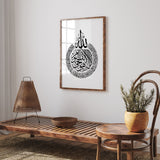 Set of 2 Surah Ikhlaas & Ayatul Kursi Arabic Calligraphy Islamic Wall Art Print Monochrome Black White