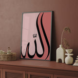 Simply Pink Allah Arabic Calligraphy Abstract Modern Islamic Wall Art Print