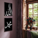 Set of 2 Simply Monochrome Allah & Prophet Muhammad Arabic Calligraphy Islamic Wall Art Prints
