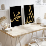 Set of 2 Simply Black & Gold Allah & Prophet Muhammad Arabic Calligraphy Islamic Wall Art Prints