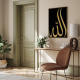 Set of 2 Simply Black & Gold Allah & Prophet Muhammad Arabic Calligraphy Islamic Wall Art Prints