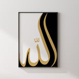 Set of 2 Simply White & Gold Allah & Prophet Muhammad Arabic Calligraphy Islamic Wall Art Prints