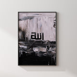 Allah Black Painting Abstract Arabic Calligraphy Islamic Wall Art Print