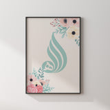 Set of 2 Allah & Prophet Muhammad Blue Floral Modern Arabic Calligraphy Islamic Wall Art Prints