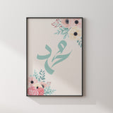 Set of 2 Allah & Prophet Muhammad Blue Floral Modern Arabic Calligraphy Islamic Wall Art Prints