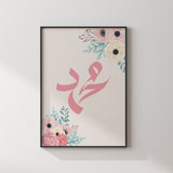 Set of 2 Allah & Prophet Muhammad Pink Floral Modern Arabic Calligraphy Islamic Wall Art Prints