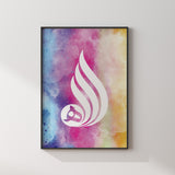 Set of 2 Allah & Prophet Muhammad Rainbow Watercolour Modern Arabic Calligraphy Islamic Wall Art Prints