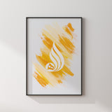 Set of 2 Allah & Prophet Muhammad Yellow PaintBrush Arabic Calligraphy Islamic Wall Art Prints