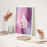 Set of 2 Allah & Prophet Muhammad Purple Watercolour Arabic Calligraphy Islamic Wall Art Prints