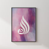 Set of 2 Allah & Prophet Muhammad Purple Watercolour Arabic Calligraphy Islamic Wall Art Prints