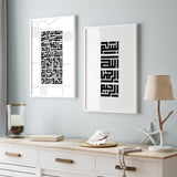 Set of 2 - Bismillah & Surah Ikhlas Arabic Calligraphy Islamic Wall Art Prints