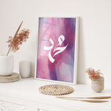 Set of 2 Allah & Prophet Muhammad Purple Watercolour Arabic Calligraphy Islamic Wall Art Prints