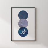 Navy Blue Night Circle Muhammad Arabic Calligraphy Abstract Modern Islamic Wall Art Print