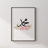 Pink & White Floral Prophet Muhammad Arabic Calligraphy Modern Islamic Wall Art Print