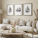 Set of 3 Monochrome Subhanallah Alhamdulillah Allahhu Akbar Arabic Calligraphy Islamic Wall Art Prints Black & White