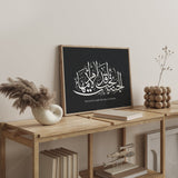 Heaven Lies Under The Feet Of Mothers Islamic Modern Abstract Islamic Wall Art Print Grey & White