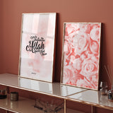 Set of 2 Pink Floral Quranic Verse Islamic Wall Art Print Verily In The Remembrance Of Allah Do Hearts Find Peace