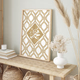 Gold & White Geometric Muhammad Modern Islamic Wall Art Print