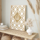 Gold & White Geometric Allah Modern Islamic Wall Art Print