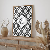 Allah Monochrome Geometric Modern Islamic Wall Art Print Black & White