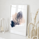 Set of 3 Navy Blue & Peach Subhanallah Alhamdulillah Allahhu Akbar Arabic Calligraphy Islamic Wall Art Print With Watercolour Paintbrush Detail